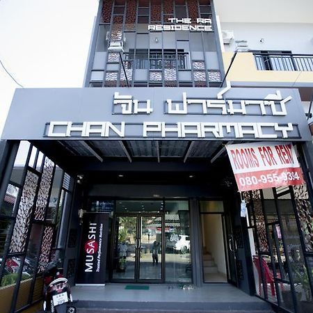 Ra Residence Phuket Chalong Luaran gambar